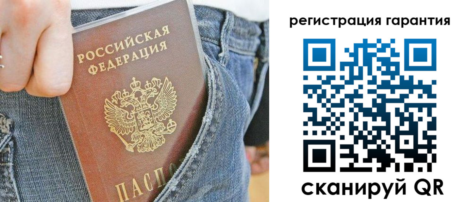 регистрация в Арске