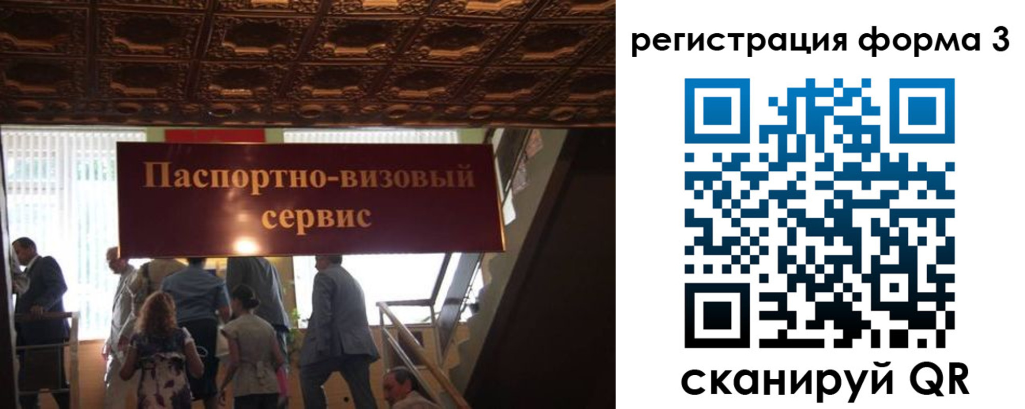 прописка регистрация в Арске